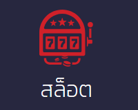 MEO555